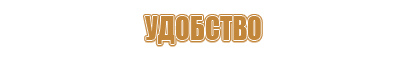 минздрав аптечка первой помощи приказ