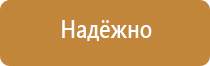 план эвакуации при пожаре 2 этажа