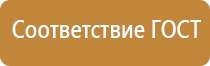 информационный щит строительные работы