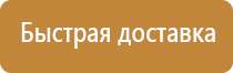 информационный щит строительные работы