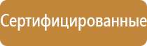 план эвакуации работников организации школа