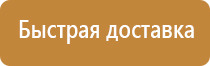 разработка информационных стендов