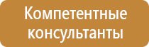 план индивидуальной эвакуации