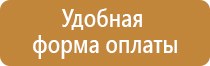 огнетушитель углекислотный 10л