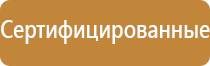 аптечка первой помощи работникам приказ 169