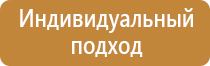 план эвакуации населения