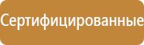 гост аптечки первой помощи медицинской