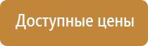 доска магнитно маркерная 100х120 поворотная