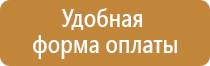 журнал выдачи инструктажей по охране труда