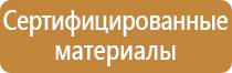 журнал выдачи инструктажей по охране труда