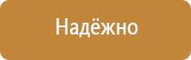 бирка кабельная маркировочная у 134 55х55мм