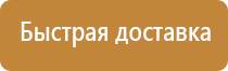 углекислотный огнетушитель охрана труда