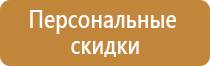 проект схемы движения транспорта