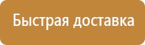 пожарно техническое оборудование и снаряжение