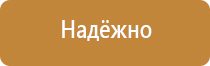 фонари мчс пожарные