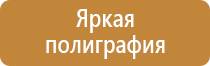 аср оборудование и пожарный инструмент