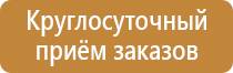аср оборудование и пожарный инструмент