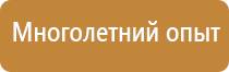 аср оборудование и пожарный инструмент