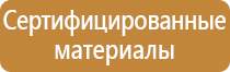 топор для пожарного щита кованый