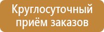 фонари по пожарной безопасности