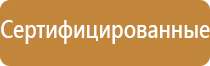 пожарные ящики для песка 0 3