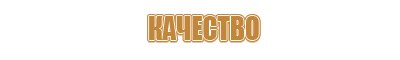 таблички на дверь пожарная безопасность