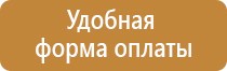 знаки безопасности на станках