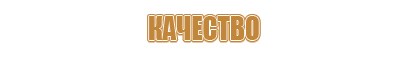 знаки безопасности на станках