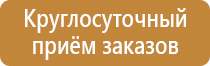 оборудование пожарной машины