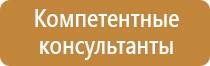 вспомогательное пожарное оборудование
