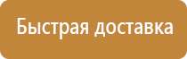 знаки безопасности на оборудовании