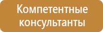 щит пожарный с сеткой закрытый металлический